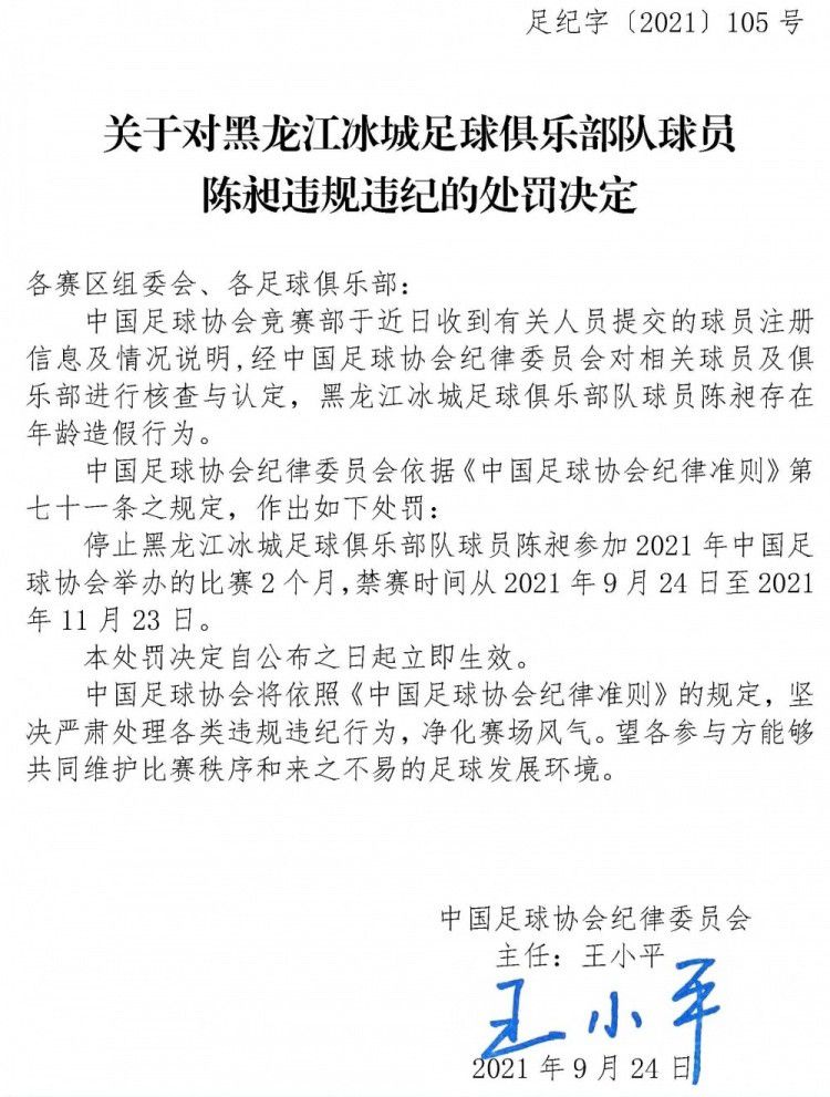 “我们想要赢得每一场比赛，如果带着这种心态和野心去踢比赛，我们就很有机会实现我们的目标。